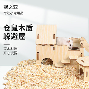 Casa de madera para hámster dorado, casa multifuncional para mascotas pequeñas - Product Image 1