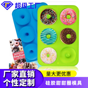 Molde de silicona para donuts, molde para hornear de 6 cavidades para pasteles, apto para horno, de calidad alimentaria - Product Image 5