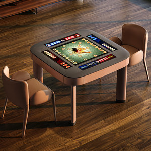 Mesa de Mahjong Electrónica Multifuncional Totalmente Automática con Material Compuesto de Plástico ABS y Hierro, Funcionamiento Totalmente Automático - Product Image 1