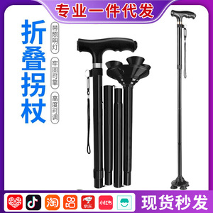 Canne pliante Liuquan en alliage d'aluminium télescopique antidérapante avec lumière, bâton de randonnée - Product Image 5