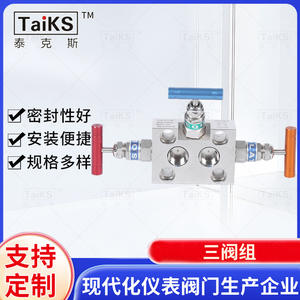 Válvula de Alivio Integrada de Tres Válvulas, Acero Inoxidable Forjado, Tipo de Brida Coplanar con Transmisor de Presión - Product Image 5