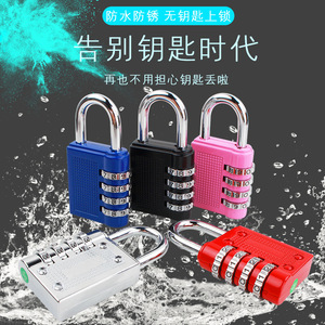 Combination <b>Padlock</b> Aluminum Alloy 6mm Shackle Resettable Password Lock For Luggage Bags Gym Lockers Doors - Product Image 2