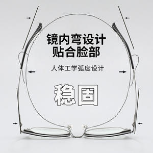 Montures de lunettes en alliage de titane Jingyi 3226, monture rectangulaire complète, protection contre la lumière bleue, confortables, unisexes - Product Image 1