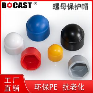 Bouchon à vis en plastique Bocast blanc, hexagonal intérieur, rond extérieur, pour usage industriel, qualité A - Product Image 3