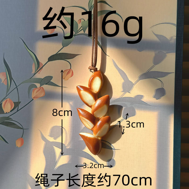 Wheat Ear Alkaline Water