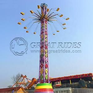 Directo <span class=keywords><strong>de</strong></span> fábrica atracciones Torre voladora <span class=keywords><strong>paseo</strong></span> al por mayor carnaval rotatorio Torre voladora para <span class=keywords><strong>la</strong></span> venta - Product Image 6