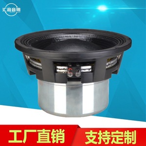 Haut-parleur à aimant néodyme de 12 pouces de l'usine Huiyin, bobine vocale de 150 mm, pour scène, karaoké et cinéma - Product Image 2