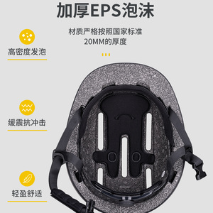 Casco Infantil de PC+EPS Ajustable, Transpirable y Resistente a Impactos para Protección de Cabeza en Skateboarding - Product Image 4