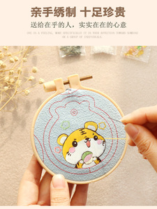 Cruz puntada Diy <span class=keywords><strong>bordado</strong></span> hecho <span class=keywords><strong>a</strong></span> mano-paquete de Material de dar <span class=keywords><strong>a</strong></span> amigos - Product Image 6