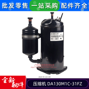 คอมเพรสเซอร์เครื่องปรับอากาศ Gmcc รุ่น Da130m1c 31fz 210v 120hz ใช้สารทำความเย็น R410a อุปกรณ์ทำความเย็น - Product Image 2
