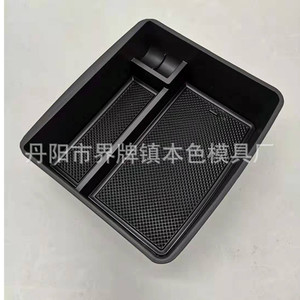 Boîte de rangement pour accoudoir Prado, en plastique central, pour Toyota FJ120 FJ150, modification - Product Image 5