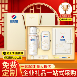 Gobelet isotherme personnalisé en acier inoxydable 500 ml, cadeau d'entreprise avec boîte cadeau pour événements d'entreprise - Product Image 2