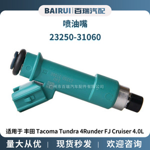 Inyector de Combustible 23250-31060 23209-39075 para Toyota Tacoma, Pieza de Repuesto - Product Image 5
