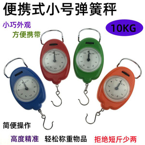Spring Scale 10Kg Mechanical Weight Measuring Luggage Scale Plastic Manual Accuracy 10G - Product Image 5
