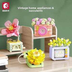 Bloques de Construcción Tienda de Flores, Juguete Creativo DIY de Plástico ABS para Niñas de 4 a 6 Años, Regalo con Diseño de Electrodomésticos Retro y Escena Urbana - Product Image 3