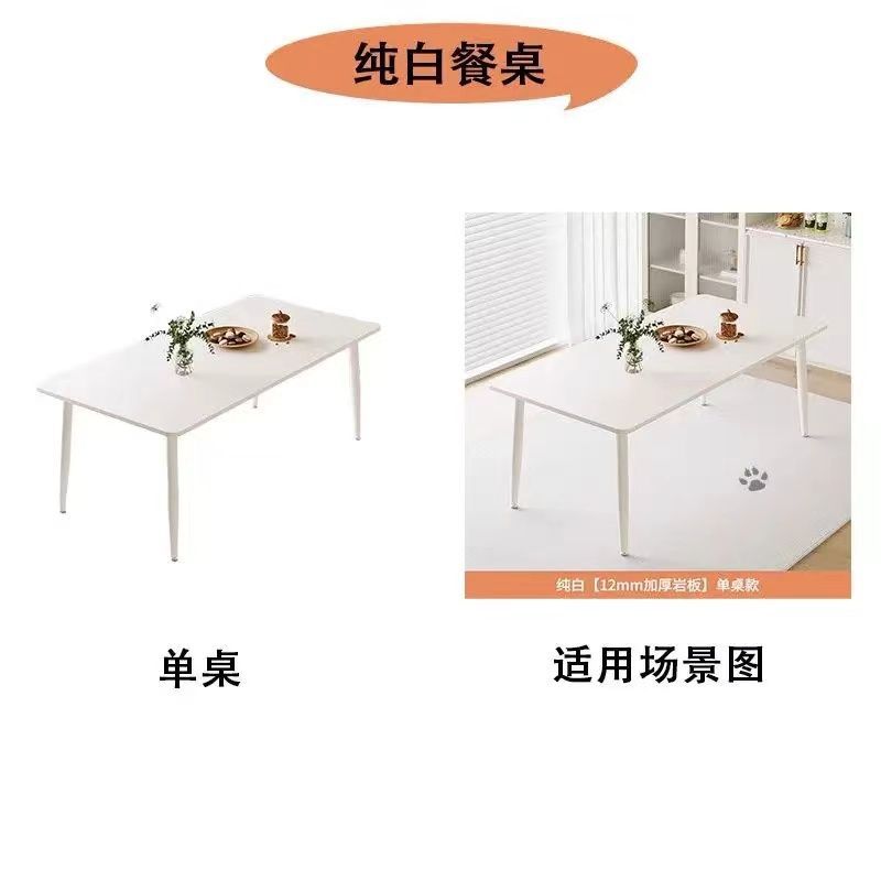 Cream-colored pure white single table
