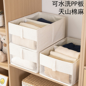 Tianshan Cotton And Linen Transparent <b>Storage</b> Box Rectangle Off White Foldable <b>Stackable</b> <b>Wardrobe</b> Organizer Clothes Box - Product Image 5