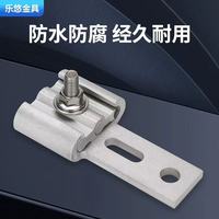 Connecteur de serrage de câble en alliage d'aluminium pour montage suspendu, raccords de ligne aérienne électrique, tensionnement par perforation d'isolation, puissance électrique