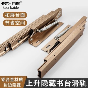 Aluminum Alloy <b>Drawer</b> <b>Slide</b> 36 In Full Extension Retractable Sliding Rail For Cabinet <b>Drawer</b> Minimalist Design - Product Image 2