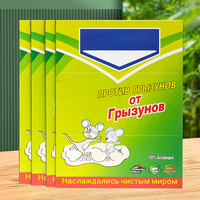 Ventes directes d'usine pliant Super Sticky Mouse Glue Traps Facile à régler Rat Souris Rongeur Sticky Glue Board