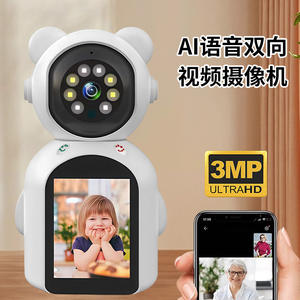 Moniteur Bébé Intelligent N11 AI avec Écran, Caméra WiFi PTZ 1080p, Interphone Vocal, Sécurité Domestique Intérieure pour Enfants - Product Image 2