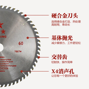 San Xing 4 In Woodworking Saw Blade 30 Teeth Carbide Tipped For Wood Cutting - Product Image 5