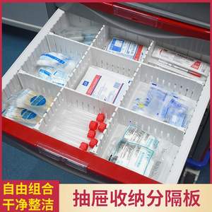 Boîte de rangement à tiroirs en ABS pour hôpital, gestion 6S, séparateurs de tiroirs, compartiments combinables, papier PP pour le rangement d'objets - Product Image 2