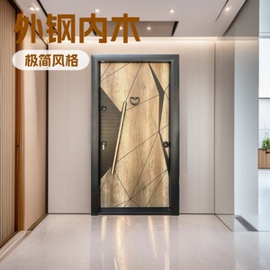 Porte de sécurité en acier, extérieur en bois, intérieur en panneau épaissi, anti-effraction, porte d'entrée résidentielle, ouverture manuelle à plat - Product Image 5