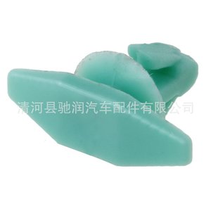 Car Buckle Nylon <b>Plastic</b> Clips 13mm 6mm 5mm 7mm For Door <b>Edge</b> Strip Fixing Repair Universal Auto Fastener - Product Image 2