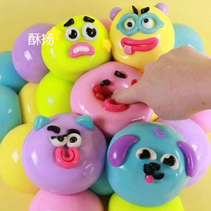 Pelota Antiestrés de Maltosa con Cara de Perro de Dibujos Animados, Juguete Sensorial para Aliviar el Estrés y Relajar los Músculos, Regalos de Bienvenida, Venta al Por Mayor - Product Image 2