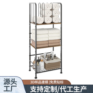 Moderno Toallero <span class=keywords><strong>de</strong></span> Hierro <span class=keywords><strong>de</strong></span> 3 Niveles <span class=keywords><strong>para</strong></span> <span class=keywords><strong>Baño</strong></span> con Gran Capacidad <span class=keywords><strong>de</strong></span> Almacenamiento Plegable - Product Image 4