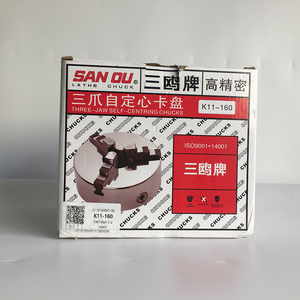 <span class=keywords><strong>Mandrin</strong></span> de <span class=keywords><strong>tour</strong></span> <span class=keywords><strong>à</strong></span> 3 mâchoires auto-centrant de précision <span class=keywords><strong>160</strong></span> <span class=keywords><strong>mm</strong></span> en acier trempé K11-<span class=keywords><strong>160</strong></span> Manuel Précision 0,05 <span class=keywords><strong>mm</strong></span> pour <span class=keywords><strong>tour</strong></span> <span class=keywords><strong>à</strong></span> <span class=keywords><strong>métaux</strong></span> - Product Image 6