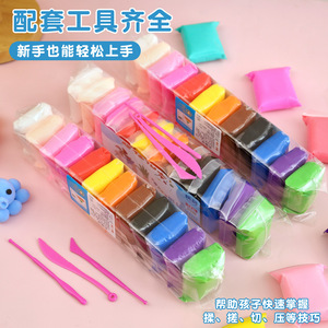 Super Light <b>Clay</b> 36 Colors Non Sticky DIY Craft Playdough <b>Set</b> For Kids Educational Toy Age 5 7 Years Unisex - Product Image 5