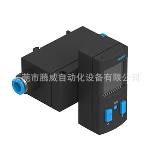 Transmisor neumático de medición de flujo estable y de larga duración con chip de detección de flujo integrado para la recopilación de datos de flujo en tiempo real - Product Image 6