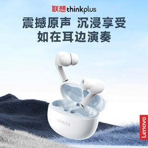 Écouteurs sans fil Lenovo Thinkplus LP5 Pro, Bluetooth 5.0, suppression du bruit, pour jeux, sports, écoute de musique - Product Image 2