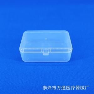 Wantong Western Blot Antibody Incubation Box <b>Small</b> Lab Sample <b>Container</b> For Membrane Storage - Product Image 5