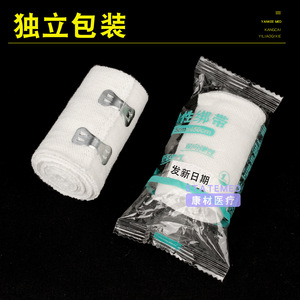 Bandage élastique médical 15cmx450cm avec boucle pour fixation sportive et pansement des plaies, usage général, jetable à usage unique - Product Image 3