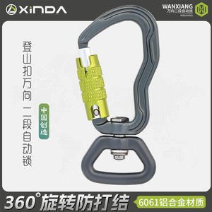 Mousqueton en aluminium Xinda Aviation à dégagement rapide pour laisse de chien, grande et petite taille, pour chien et crochet de cerf-volant - Product Image 1