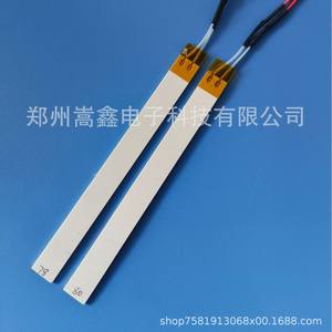 Calentador Cerámico Zhengzhou Gaoxin 127x12mm, Elemento Calefactor Eléctrico de Alta Potencia para Equipos Industriales - Product Image 5