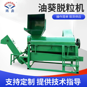 Moissonneuse-batteuse multifonctionnelle HONGXIN à transmission par engrenages, machine agricole verte pour la récolte du riz et des graines de tournesol - Product Image 5