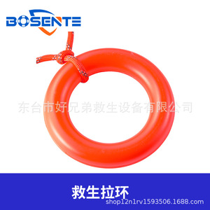Cuerda <span class=keywords><strong>de</strong></span> Rescate Bosente Naranja <span class=keywords><strong>de</strong></span> Poliimida, Cuerda Flotante <span class=keywords><strong>de</strong></span> Seguridad Acuática para Natación <span class=keywords><strong>y</strong></span> Rescate - Product Image 4