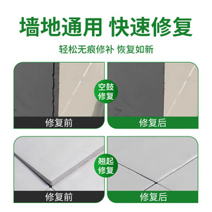 Adhesivo de Reparación de Azulejos de Alta Resistencia de 1 kg para Reparación de Azulejos de Pared y Piso Mediante Inyección, de la Categoría de Productos Adhesivos y Selladores - Product Image 4