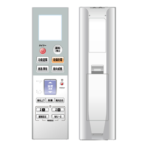 Quality Guarantee <b>Portable</b> Air Conditioner Remote Control <b>AC</b> <b>Unit</b> Remote Controller - Product Image 3