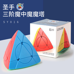 เซนต์แฮนด์ ซีร์เคิลาร์ เมจิก ทาวเวอร์ 3x3 ลูกบาศก์ปริศนาสำหรับเด็กอายุ 6 ปีขึ้นไป ของเล่นสำหรับทุกเพศ - Product Image 1
