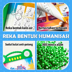 Livre sonore interactif Easy Muqaddam Coran parlant pour enfants, apprentissage de l'<span class=keywords><strong>arabe</strong></span> Hijaiyah, jouet éducatif <span class=keywords><strong>Tajwid</strong></span> - Product Image 5