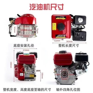 Motor de Gasolina Rojo de 212 CC, Monocilíndrico, Refrigerado por Aire, de 4 Tiempos, para Uso en Bombas y Cultivadoras - Product Image 2