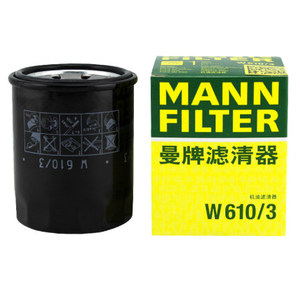 กรองน้ำมันเครื่องรถยนต์ MANN รุ่น W610/3 ราคาพิเศษ สำหรับ CIVIC VIII Saloon/ CR-Z/ INSIGHT, Kia II / I - Product Image 4