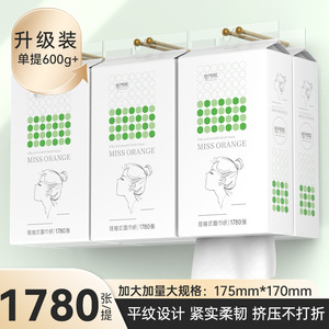 <b>Orange</b> Girl Facial Tissue 1780 Sheets 5 Layers Virgin Wood Pulp 175x170mm Hanging Toilet <b>Paper</b> - Product Image 3