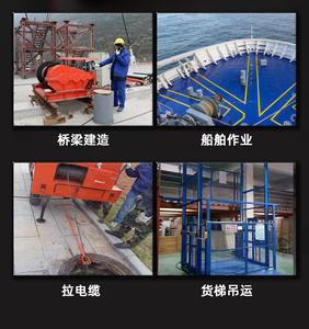 Nouveau treuil électrique chinois 380V, grue de levage pour la construction, 1t2t3t5t10T, hauteurs de levage de 30 à 200 mètres, câble métallique durable - Product Image 5