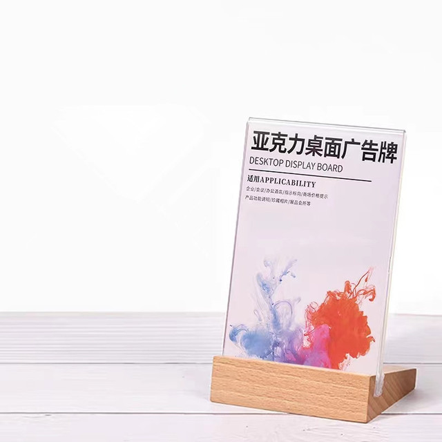 Desktop Display Wood Base T-shaped/ L-shaped Tabletop Standing Table Tents Wooden Base Acrylic Table Menu Holder